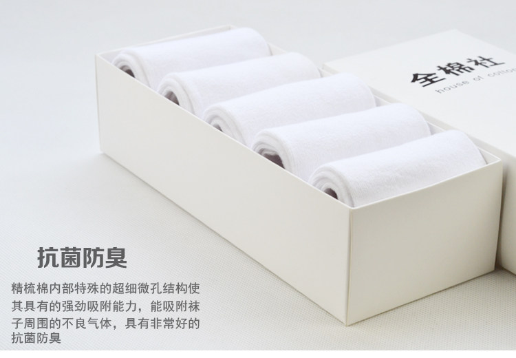 Chaussettes - collants simple - Ref 777881 Image 16