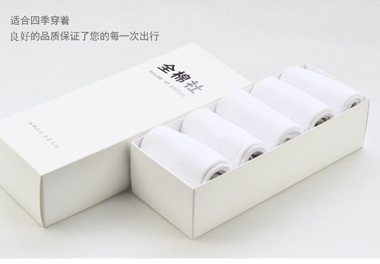 Chaussettes - collants simple - Ref 777881 Image 10