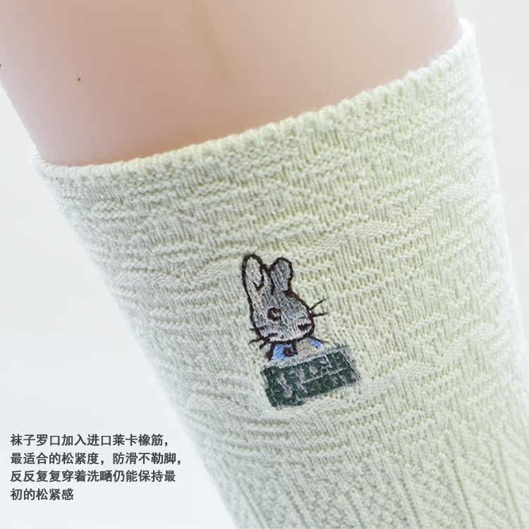 Chaussettes - collants simple - Ref 759223 Image 16