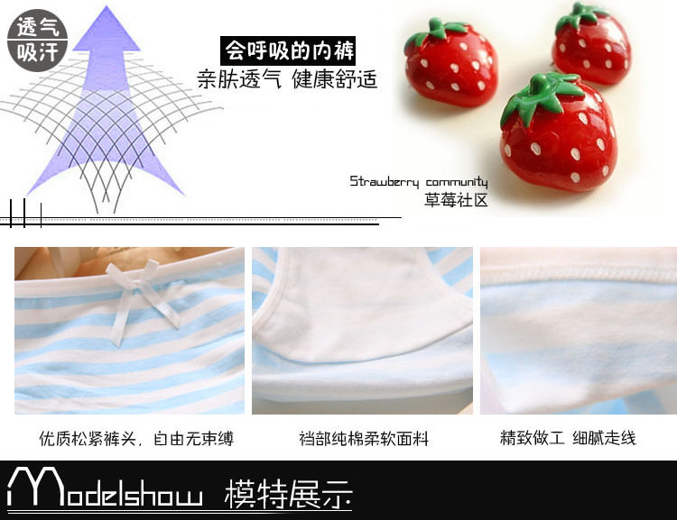 Slip jeunesse doux en coton - Ref 640465 Image 12