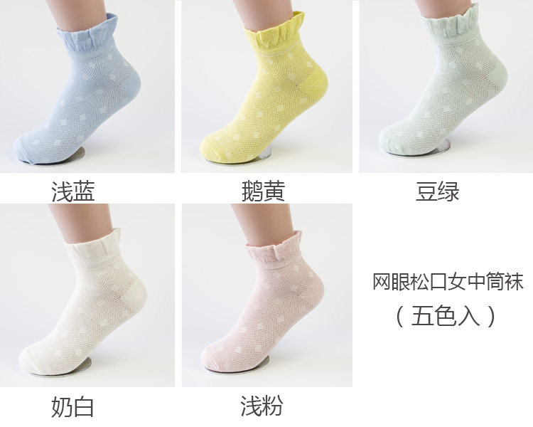 Chaussettes - collants doux - Ref 754357 Image 10