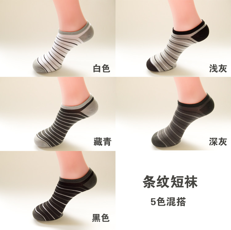 Chaussettes - collants simple - Ref 759941 Image 14