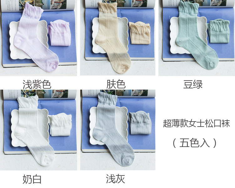 Chaussettes - collants doux - Ref 753872 Image 11