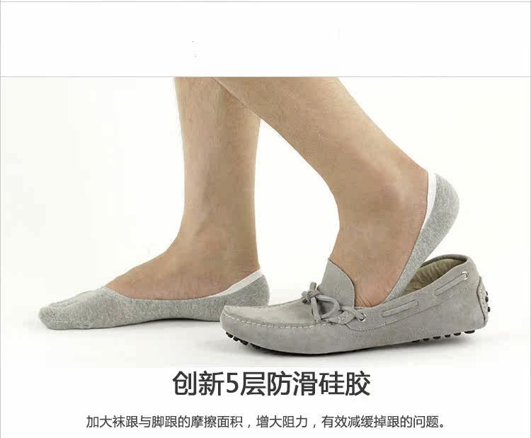 Chaussettes - collants simple - Ref 772231 Image 13