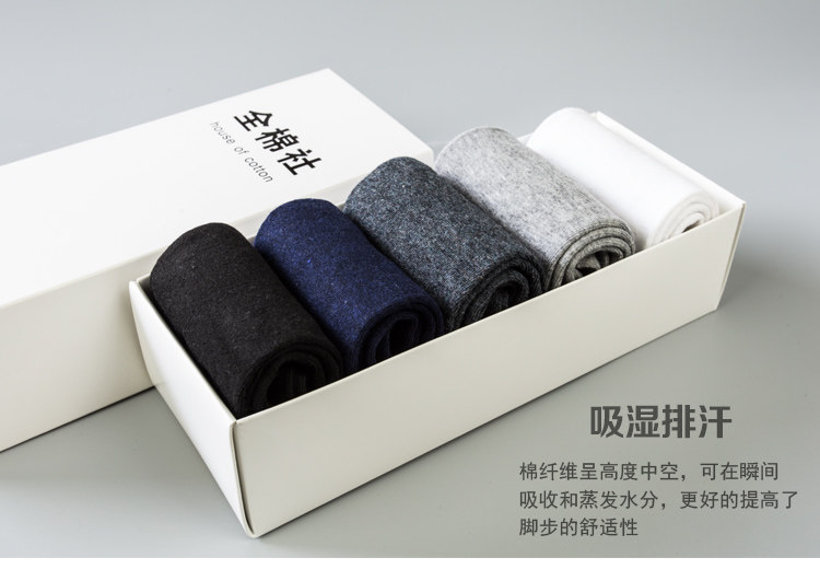 Chaussettes - collants simple - Ref 755632 Image 21