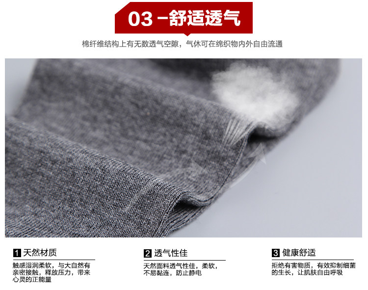 Chaussettes - collants simple - Ref 755632 Image 15