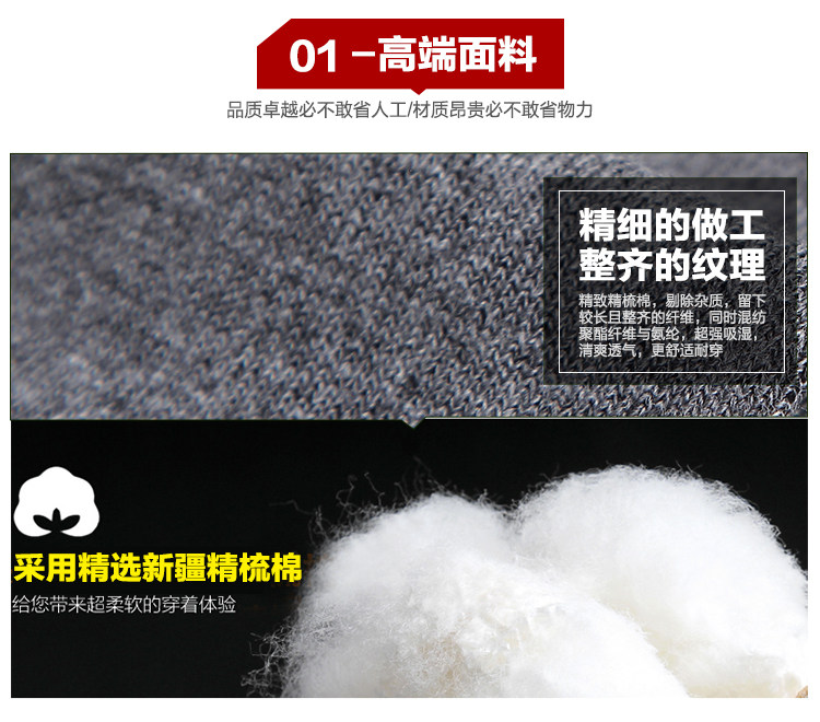 Chaussettes - collants simple - Ref 755632 Image 13