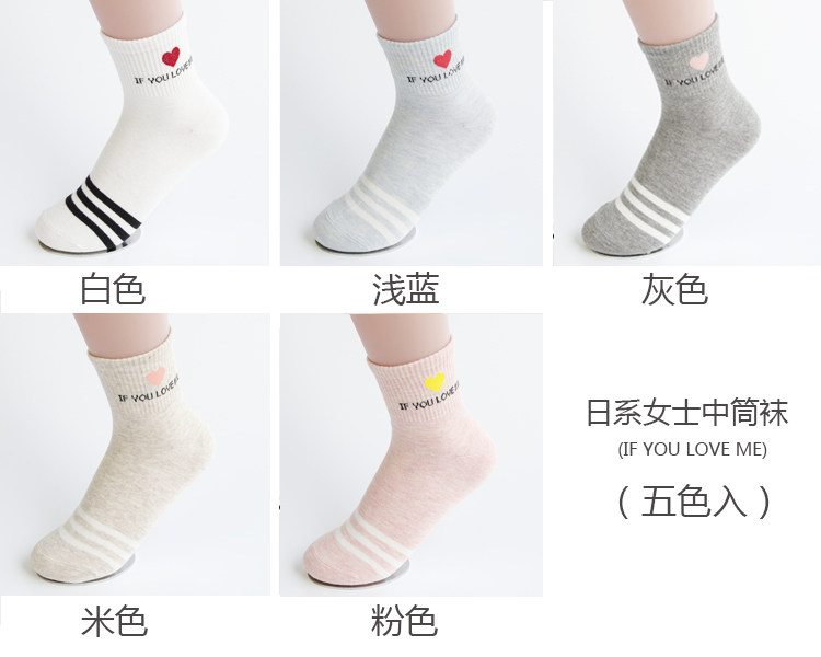 Chaussettes - collants mouvement - Ref 757209 Image 11