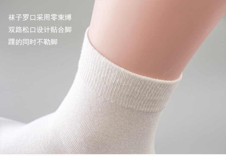 Chaussettes - collants simple - Ref 755632 Image 17