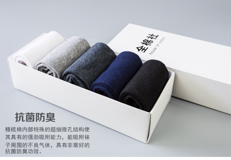 Chaussettes - collants simple - Ref 755632 Image 20