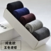 Mùa đông dày vớ nam ống vớ cotton Mùa đông khử mùi ấm áp cotton nam vớ cotton thể thao màu đen vớ tất vớ nam nữ đẹp Vớ bông