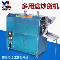 Xulang XL-30R multi-functional commercial gas frying machine automatic vertical drum fried peanuts melon seeds and chestnuts
