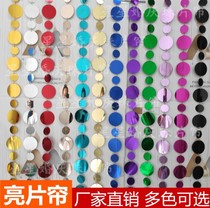 Shopping mall beautiful Chen Zhu curtain sequin curtain decoration wedding sequin string black red and blue gold silver sequin curtain wind water curtain
