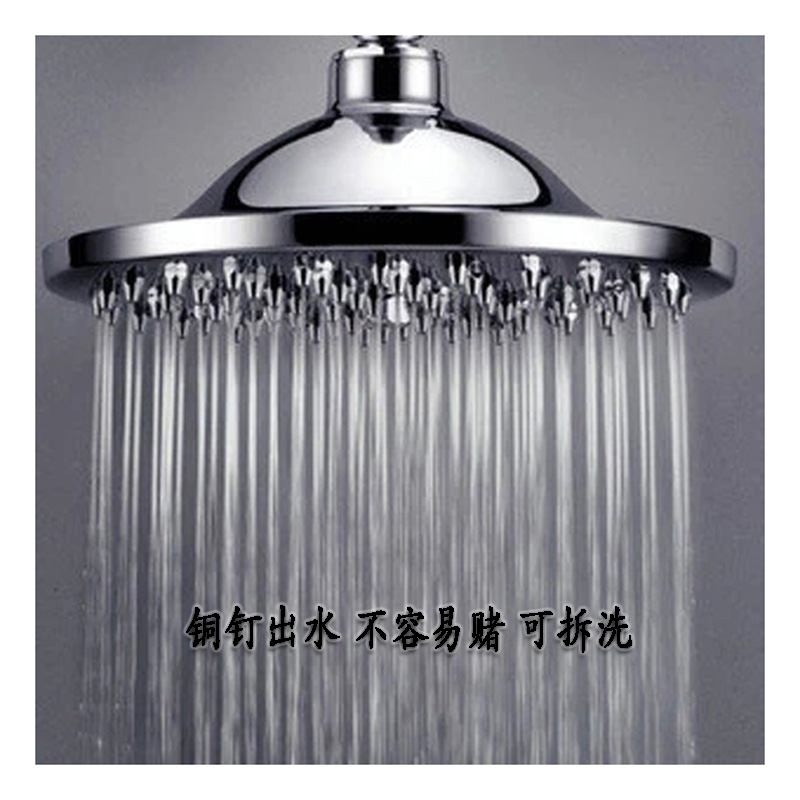 Full copper stainless steel shower shower 4 inch 6 inch 8 inch round large shower head copper nail outlet nozzle can be unwashed