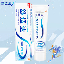 Comfort Dasher Speed Care Toothpaste 120g-180g Composition quick soothing sensitivity relieves tooth soreness