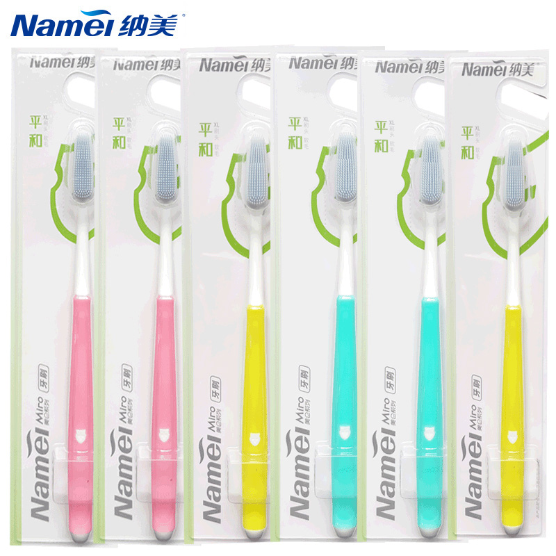 Nanami nano soft gel bristle toothbrush and 1818 XL head 6 individually packaged teeth and gingival care clean and fresh