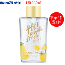 Nami Little Sochi Mouthwash 220ml Orange Blossom Qin Teak People Fruits to Stain Clean Fresh to Breath Portable