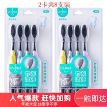 Yixue bamboo charcoal clean toothbrush 8 long charcoal soft bristles standard brush head white teeth Fresh Gum Protection
