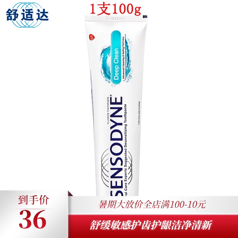 Comfort Da Qin Shuang Jin Tooth cleaning cream 180g Soothes hot and cold sweet and sour teeth cleaning Fresh and strong enamel