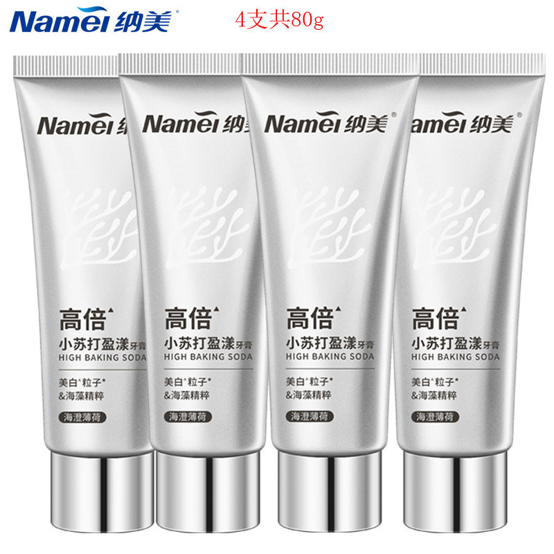 Namei Baking Soda Yingyang Toothpaste Portable Travel Pack 4 Fresh Home Inn To Clean Tooth Stains