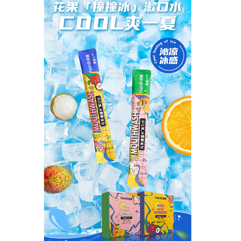 Namei Flower Fruit Bump Ice Mouthwash 11ml*20 Bags Box Portable Fresh Breath Oral Cleansing Deodorant