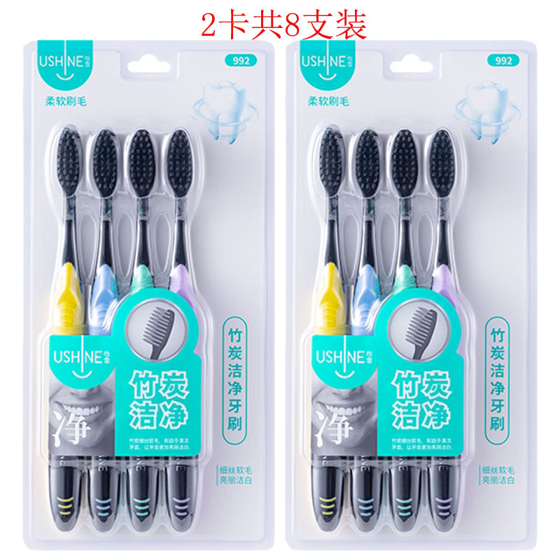 Pleasant Snow Bamboo Charcoal Clean Toothbrush 8 Spare Long Charcoal Soft Brushed Fur Standard Brush Head Clean White Teeth Fresh gums