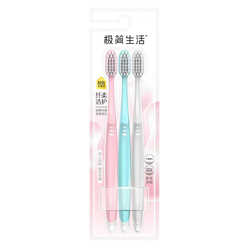 Namei minimal life fiber soft toothbrush three packs 6009 elastic brush gum V brush head flexible