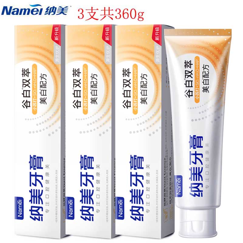 Nami Little Su beating source raw and protective valley white double-extraction toothpaste 360g clean tooth stain clean fresh 3011 paragraph