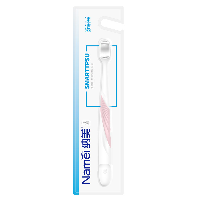 Nano soft rubber toothbrush wide head fast cleaning 1003 cleaning gums fresh