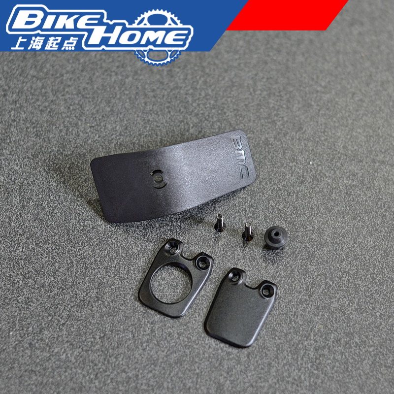 BMC SLR02 SLR01 DI2 KIT original repair parts electronic shift cover plate over-wire seat set