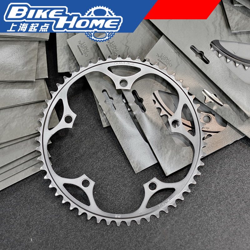 Shimano 7710 Disc DA 144BCD Plate 46 47 48 49 50 51 52 53