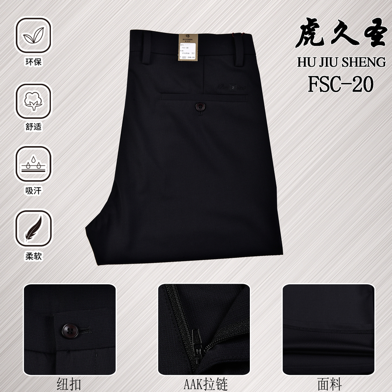 [Summer New Arrivals] Summer Straight-Leg Classic Casual Pants for Men, Dad Pants, Tiger Jiusheng