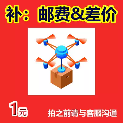 1 yuan tax payment postal fee difference contact customer service fully synthetic semi-synthetic microemulsified oil cutting fluid Saponification