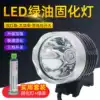 Mobile phone repair green oil lamp LED purple lamp Ultraviolet UV lamp Green oil fast curing shadowless glue three-speed switch