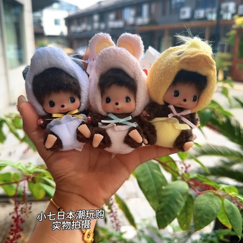 In-Stock Authentic Japanese Monchhichi Rabbit, Panda, Chick, Candy-Colored Small Animal Plush Keychains In-Stock Authentic Japanese Monchhichi Rabbit, Panda, Chick, Candy-Colored Small Animal Plush Keychains