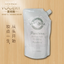 Yavila LP hair film free of steam hair nutraceutical cream hair back to raw vegetarian women improve hairy protein bronzing repair