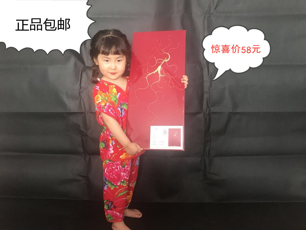 Jo Sister Northeastern Changbai Mountain 15 years wild Mountain Ginseng 45 cm Plate Ginseng High-end Gift Box With Certificate Gift Jiao