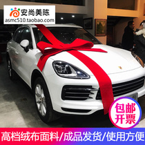 High-grade flannel delivery car decoration bow 4S shop showroom exhibition car decoration extra large giant bow