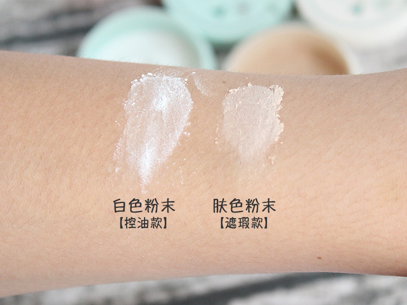 Chính hãng Hàn Quốc innisfree 悦 诗 风 吟 薄荷 油 定 5g mật ong hộp trắng che khuyết điểm phấn bột