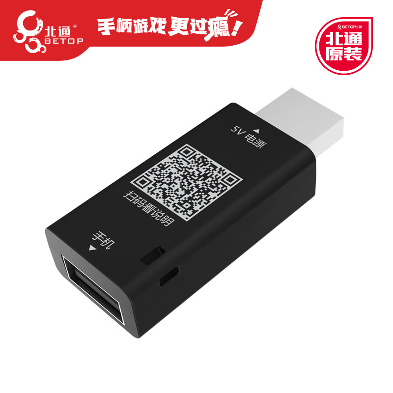 North pass handle activator Left tour Android root-free key mapping activator New version activator Android 11