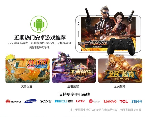 Beitong (Btop) Bộ thu không dây BTP-BD2A Bộ thu cầm tay Beitong D2A Beitong - Người điều khiển trò chơi tay xbox