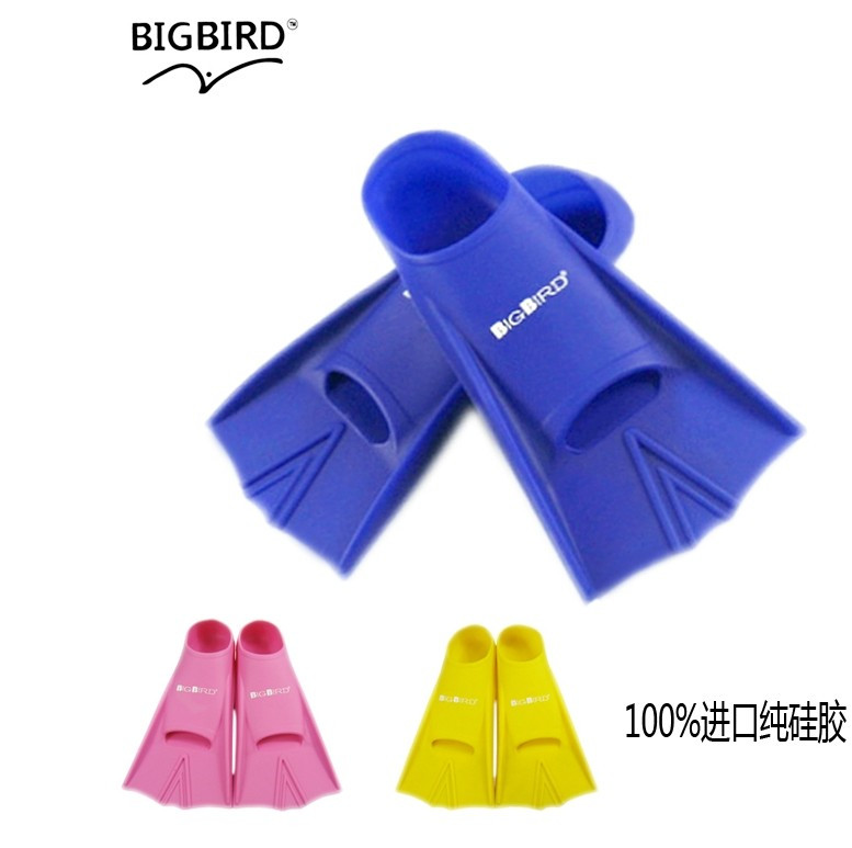 BIGBIRD LANO imported silicone short fin paddling duck webbed snorkeling diving breaststroke free swimming fins