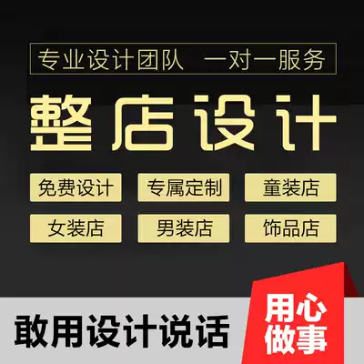 Meixen whole store design process display notification (floor plan design, construction drawing design, renderings design)