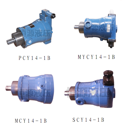 恒源液压25PCY14-1B轴向柱塞泵适合哪些工况？高压油泵选型指南
