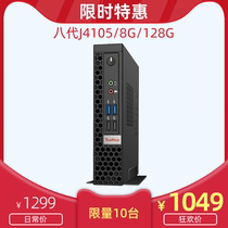 Double 11 Carnival is enough Core Eighth Generation Mini Computer Host 0 oclock to grab a limited number of 10 units