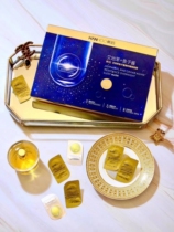 After Hans Little Golden Egg Aitraine Caviar Gaze Time Sleep Mask Sloth Mask 563846770