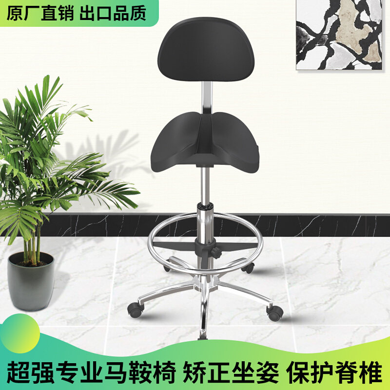 Saddle chair ergonomic chair beauty lift riding chair corrective sitting chair dentist chair therapist chair