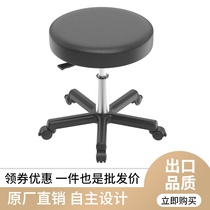 Yichao beauty lifting rotating pulley backrest Hair salon nail shop technician round big work chair Bar bar round stool