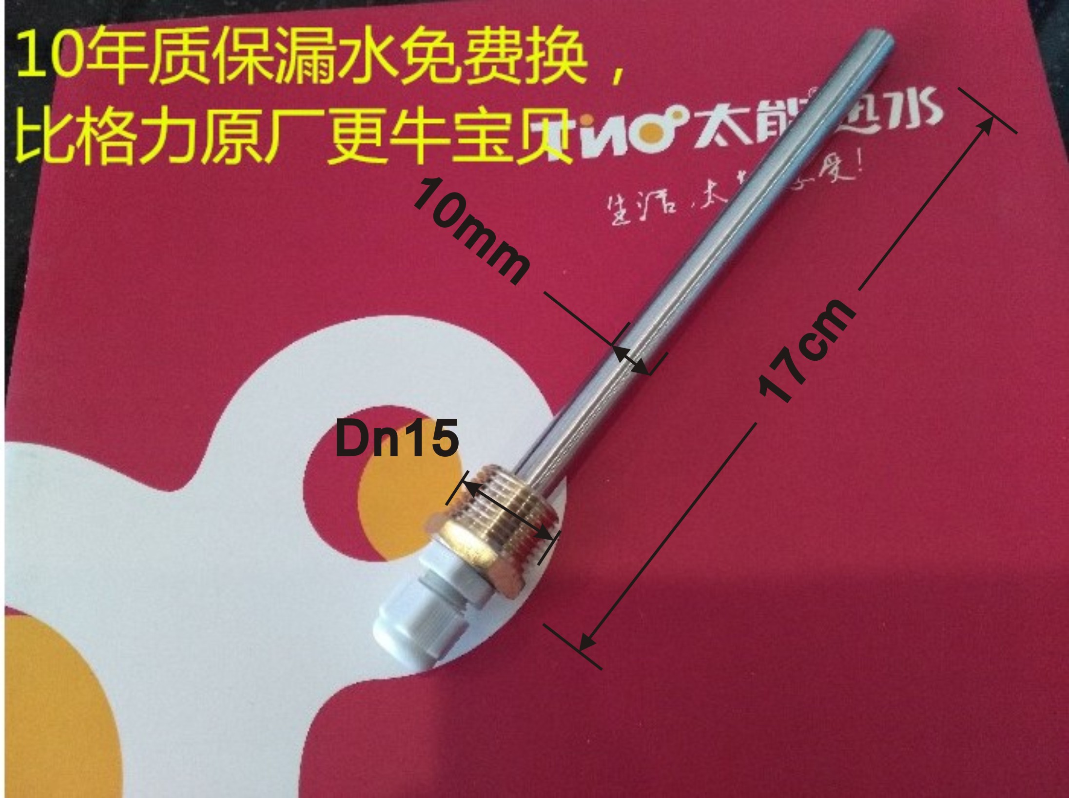 Air energy water heater blind pipe heat pump water tank catch warm mouth water love spring love spring love love Shu love pipe sensor casing