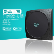 Central control ID IC card reader Access control card reader W26 34 output read head Wegan interface read head